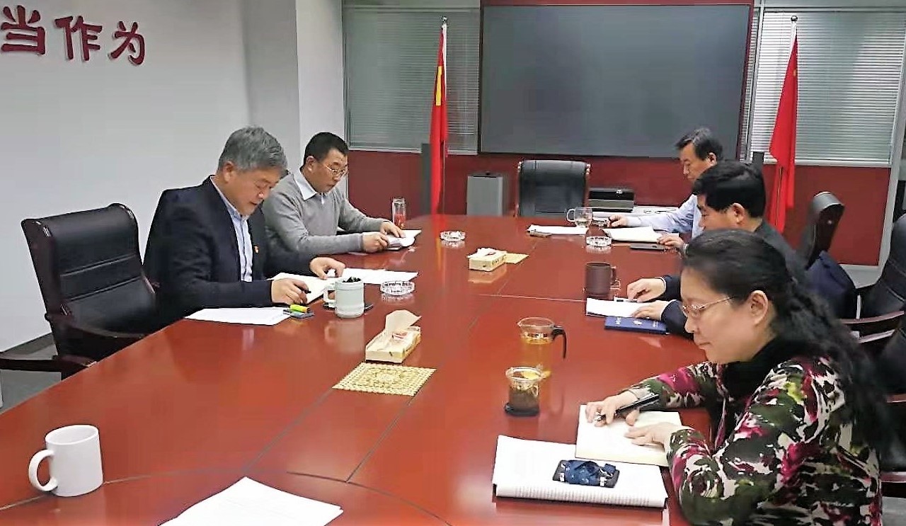 集團(tuán)黨委召開(kāi)2018年度民主生活會(huì)