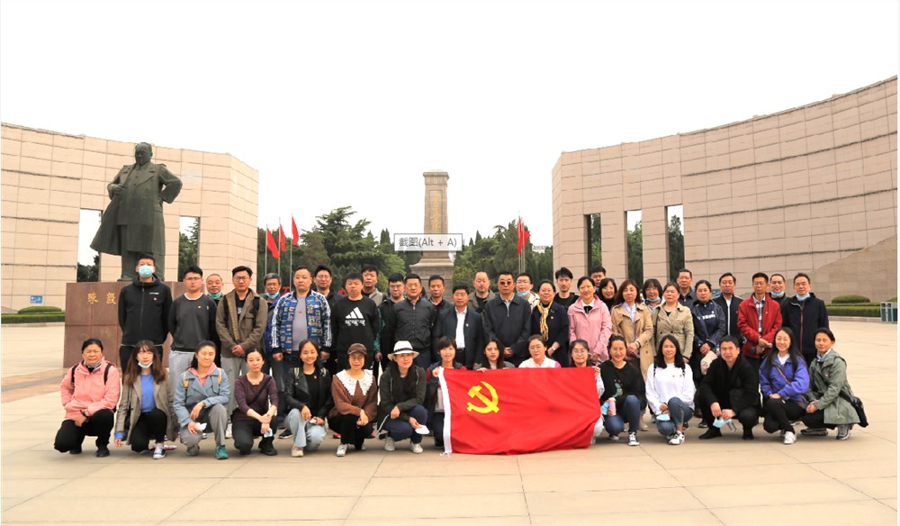 學(xué)黨史、頌黨恩 | 山影集團(tuán)組織黨員干部赴萊蕪黨性教育基地接受革命歷史教育和黨性黨風(fēng)教育