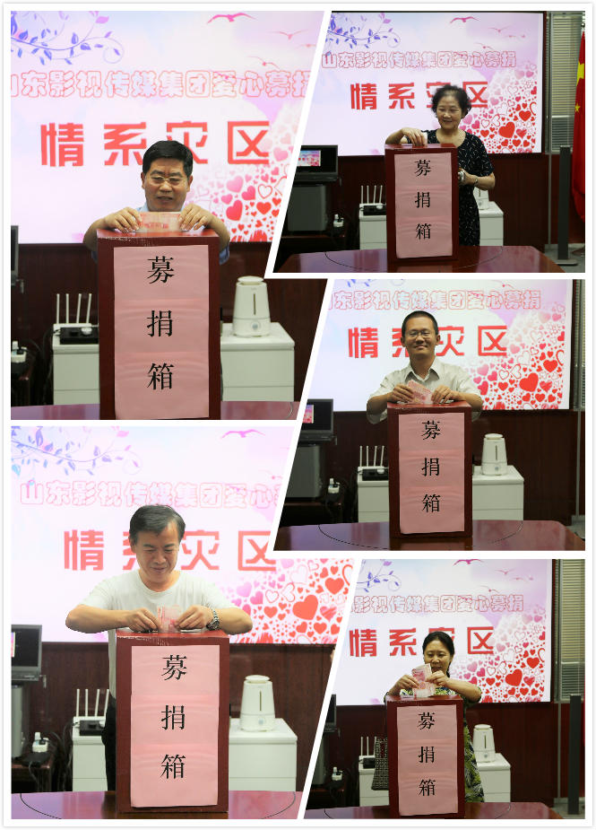 水災無情，人間有愛| 山影集團為洪災地區(qū)捐款獻愛心