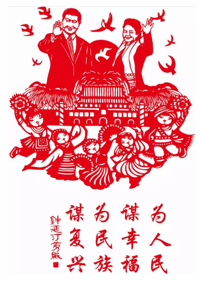 “紅色記憶”剪紙展亮相星工坊·中國工業(yè)藝術(shù)館