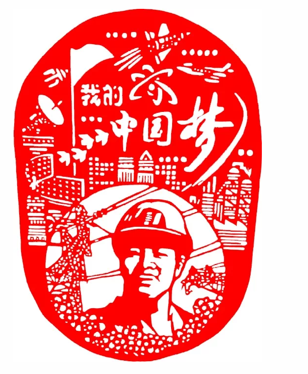 “紅色記憶”剪紙展亮相星工坊·中國工業(yè)藝術(shù)館