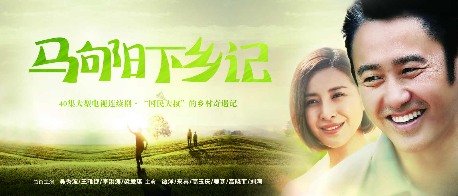喜報(bào)！山東影視傳媒集團(tuán)山影制作創(chuàng)作團(tuán)隊(duì)榮獲“干事創(chuàng)業(yè)好團(tuán)隊(duì)”榮譽(yù)稱(chēng)號(hào)！