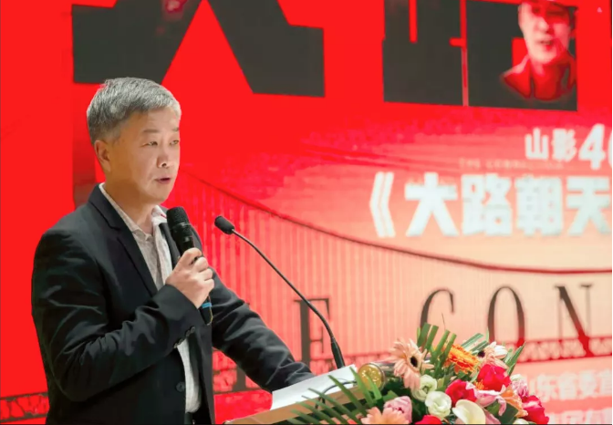 開啟一封寫給時(shí)代的情書 電影《大路朝天》山東首映禮舉行
