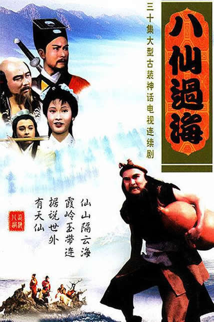 魯劇閃耀40年 ——致敬我們共同奮斗的四十年