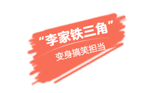張譯、張國立、李建義領(lǐng)銜都市情感劇《我的親爹和后爸》今晚重磅播出！