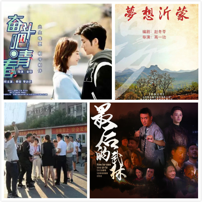2019年，精彩山影，好戲連臺(tái)