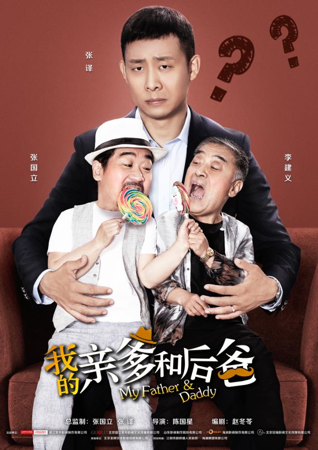 2019年，精彩山影，好戲連臺(tái)