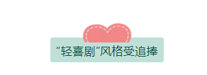 在歡樂與感動中參透“家”的內(nèi)涵 《我的親爹和后爸》今晚收官 在歡樂與感動中參透“家”的內(nèi)涵 《我的親爹和后爸》今晚收官