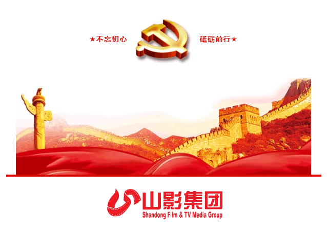 集團(tuán)召開黨建工作暨黨風(fēng)廉政建設(shè)責(zé)任書、 黨建工作第一責(zé)任人目標(biāo)責(zé)任書簽訂會(huì)議