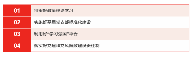 集團(tuán)召開黨建工作暨黨風(fēng)廉政建設(shè)責(zé)任書、 黨建工作第一責(zé)任人目標(biāo)責(zé)任書簽訂會(huì)議