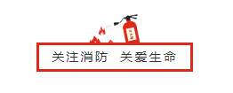 集團(tuán)工會組織消防知識培訓(xùn)和逃生安全演練活動