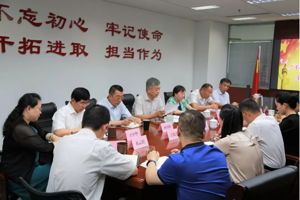 山影集團召開“不忘初心、牢記使命”主題教育工作會議