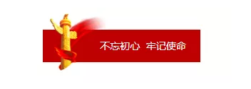 山東省廣播電視局組織黨員干部集中觀看電影《夢想沂蒙》