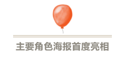 史上最美Q版豬八戒來啦 史上最美Q版豬八戒來啦