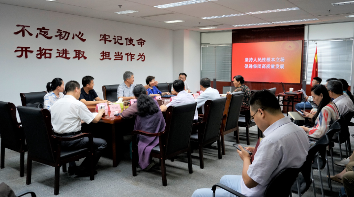 山東影視傳媒集團領導帶頭上專題黨課 推動“不忘初心、牢記使命”主題教育深入扎實開展