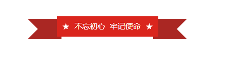 山東影視傳媒集團領導帶頭上專題黨課 推動“不忘初心、牢記使命”主題教育深入扎實開展