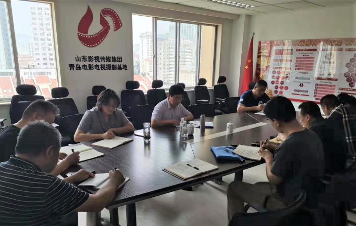 山東影視傳媒集團領導帶頭上專題黨課 推動“不忘初心、牢記使命”主題教育深入扎實開展