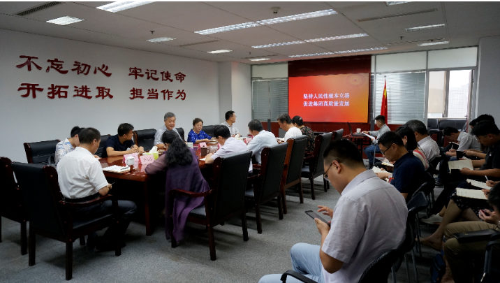 山東影視傳媒集團領導帶頭上專題黨課 推動“不忘初心、牢記使命”主題教育深入扎實開展