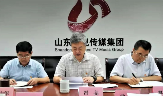 山東影視傳媒集團(tuán)黨委召開(kāi)“不忘初心、牢記使命”專(zhuān)題民主生活會(huì)