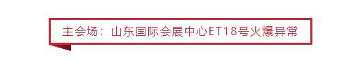 點贊！山影集團獲第八屆山東文博會 “優(yōu)秀組織獎”和“優(yōu)秀展示獎”