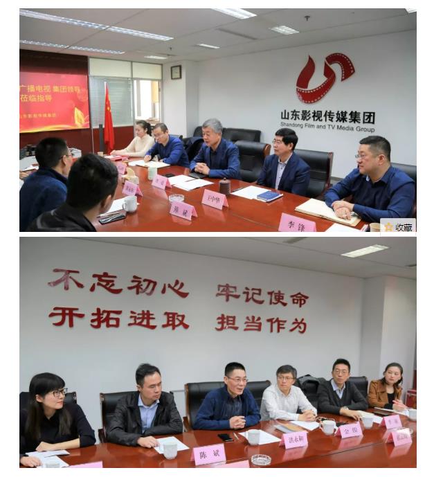 浙江廣播電視集團(tuán)來(lái)山影考察