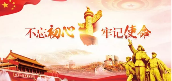 山影集團(tuán)各黨支部開(kāi)展形式多樣的十月“主題黨日”活動(dòng)