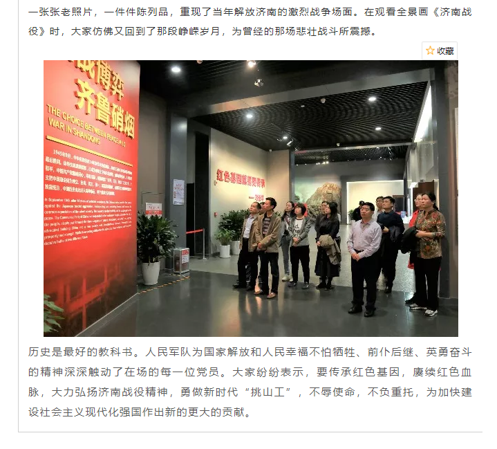山影集團(tuán)各黨支部開(kāi)展形式多樣的十月“主題黨日”活動(dòng)