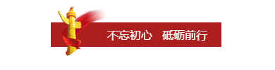 山影集團(tuán)認(rèn)真組織學(xué)習(xí)貫徹黨的十九屆四中全會精神
