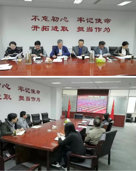 山影集團(tuán)認(rèn)真組織學(xué)習(xí)貫徹黨的十九屆四中全會精神