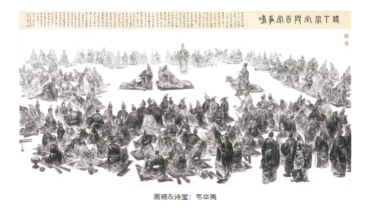 大型文化紀(jì)錄片《戰(zhàn)國大學(xué)堂之稷下學(xué)宮》12月26日愛奇藝獨(dú)家首播