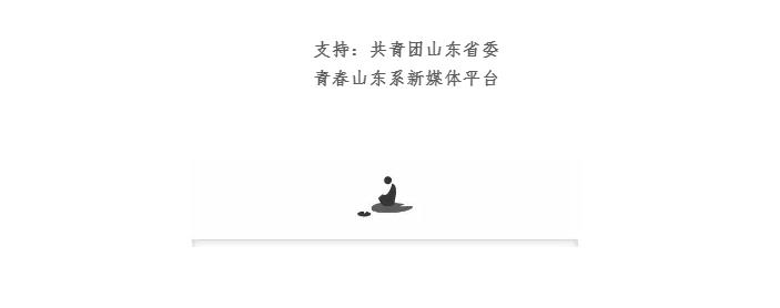 紀(jì)錄片《戰(zhàn)國(guó)大學(xué)堂之稷下學(xué)宮》 明日首播