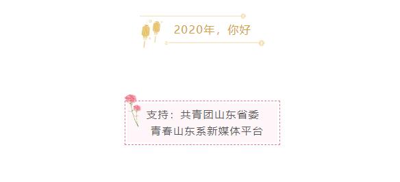 “網(wǎng)紅學(xué)院