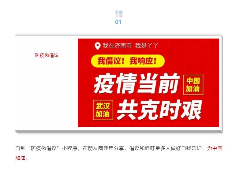 山影集團 精心策劃出版戰(zhàn)疫選題，積極開展社會公益服務(wù)