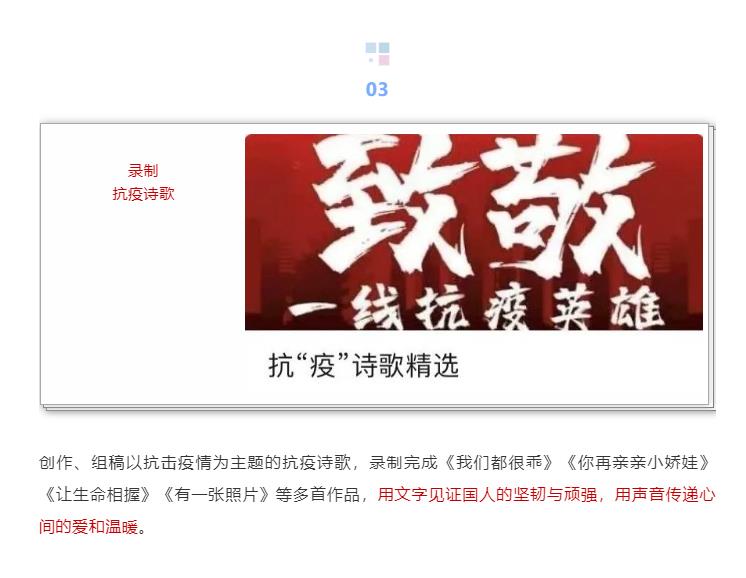 山影集團 精心策劃出版戰(zhàn)疫選題，積極開展社會公益服務(wù)