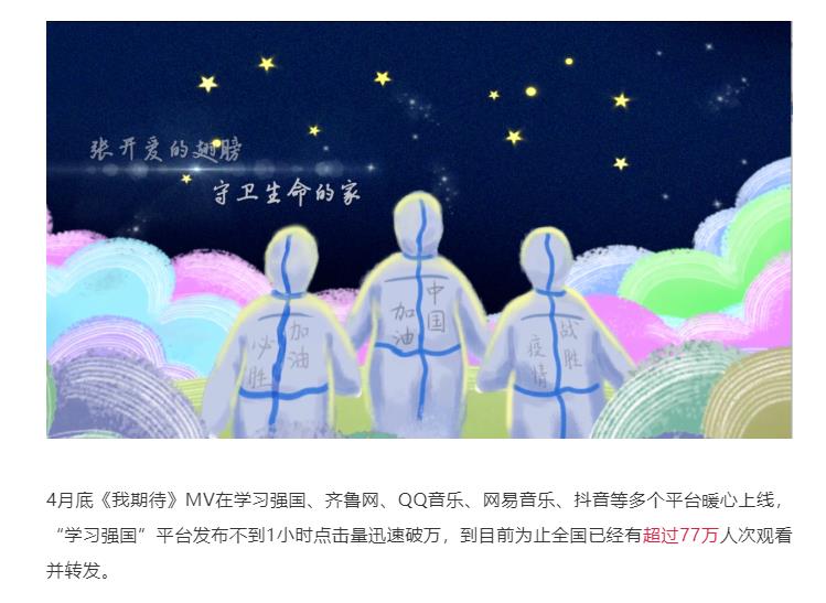 山影集團 精心策劃出版戰(zhàn)疫選題，積極開展社會公益服務(wù)