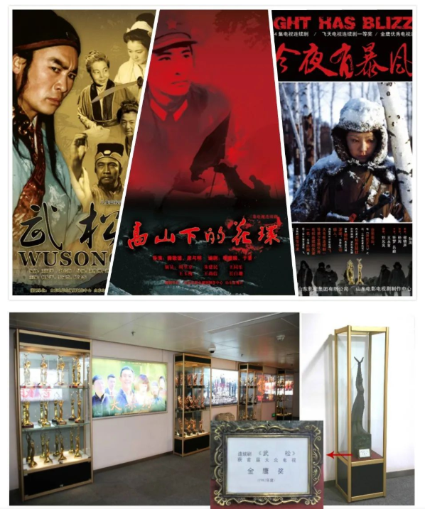 山影四部作品入圍第三十屆中國(guó)電視金鷹獎(jiǎng) 山影四部作品入圍第三十屆中國(guó)電視金鷹獎(jiǎng)