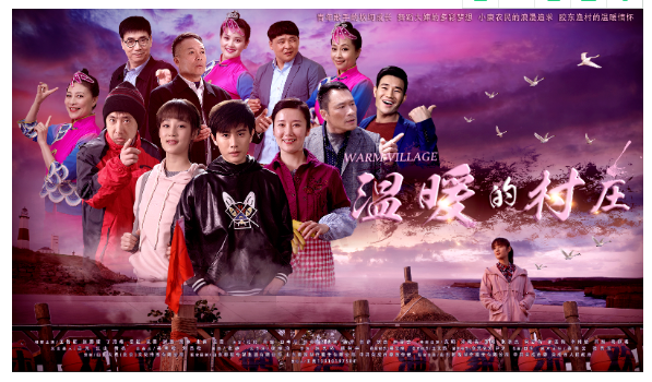 山影四部作品入圍第三十屆中國(guó)電視金鷹獎(jiǎng) 山影四部作品入圍第三十屆中國(guó)電視金鷹獎(jiǎng)