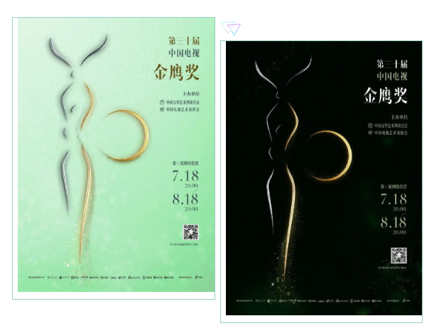 山影四部作品入圍第三十屆中國(guó)電視金鷹獎(jiǎng) 山影四部作品入圍第三十屆中國(guó)電視金鷹獎(jiǎng)