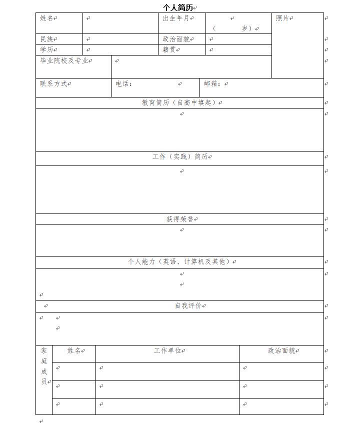 山東影視傳媒集團(tuán)招聘