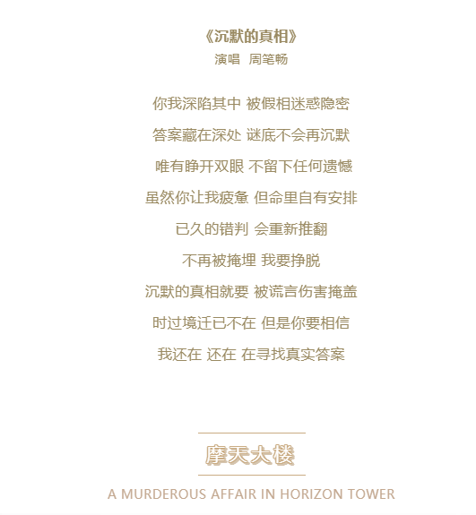今年熱播的影視劇配樂，你都聽過了嗎？