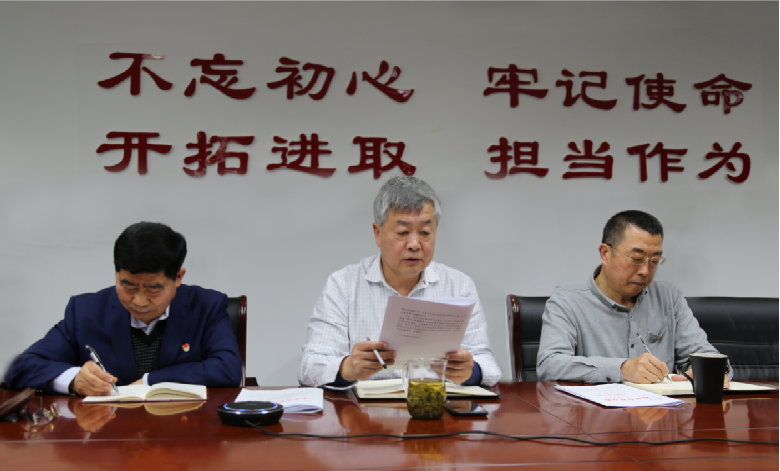 山影集團(tuán)黨委召開黨史學(xué)習(xí)教育動員大會