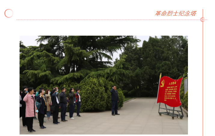 學黨史、頌黨恩 | 山影集團組織黨員干部赴萊蕪黨性教育基地接受革命歷史教育和黨性黨風教育