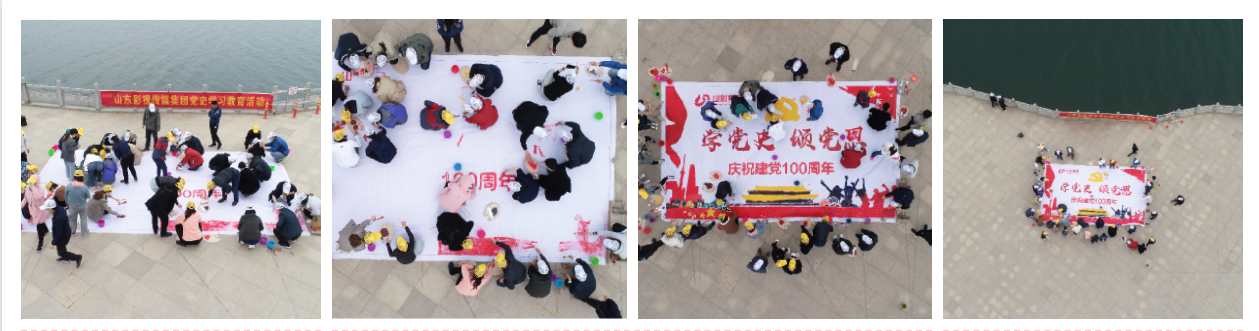 學黨史、頌黨恩 | 山影集團組織黨員干部赴萊蕪黨性教育基地接受革命歷史教育和黨性黨風教育