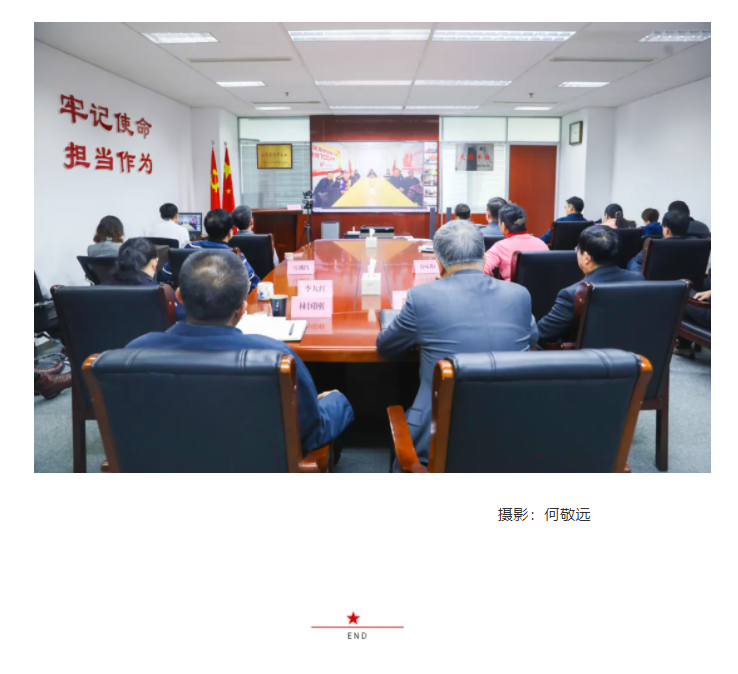 山東影視傳媒集團召開黨史學(xué)習(xí)教育暨2021年度總結(jié)表彰大會