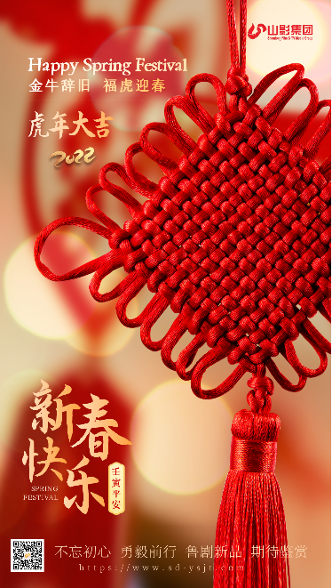 金牛辭舊 ?；⒂? title=