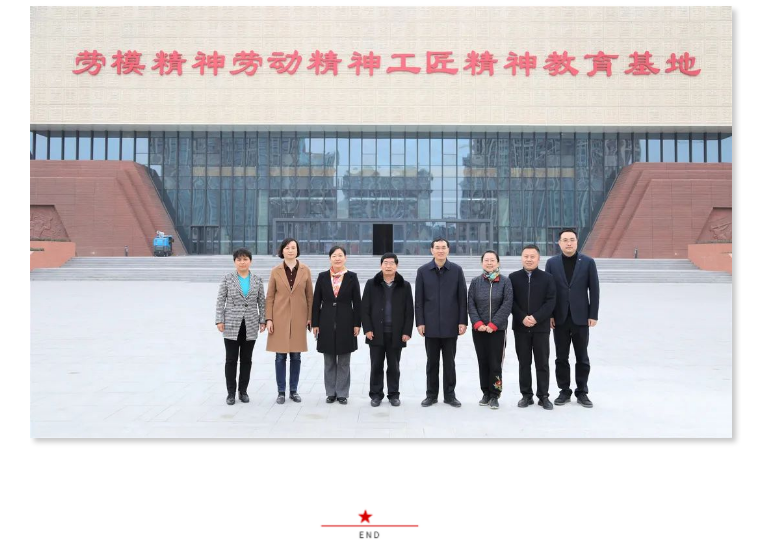 學(xué)習(xí)勞模先進(jìn)事跡 弘揚(yáng)民族工匠精神
