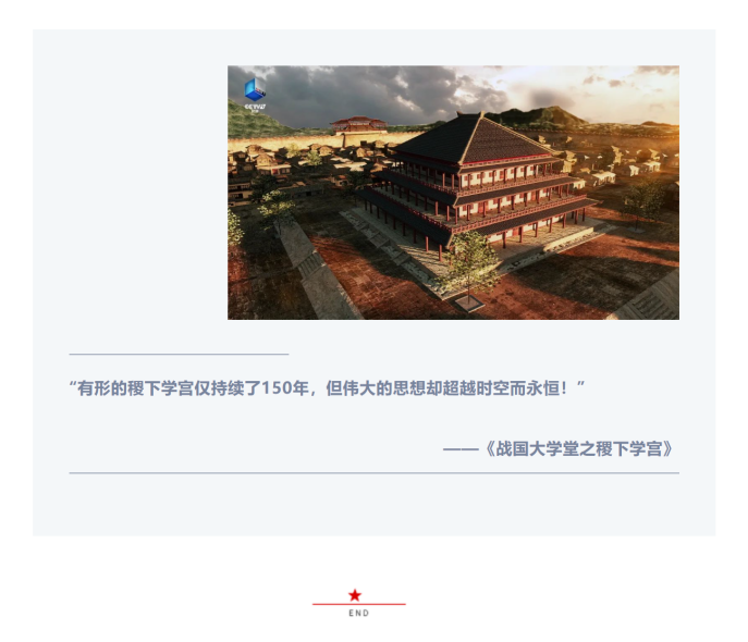 聽，一次穿越古今的超時空對話