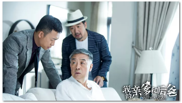在歡樂與感動(dòng)中參透“家”的內(nèi)涵 《我的親爹和后爸》今晚收官