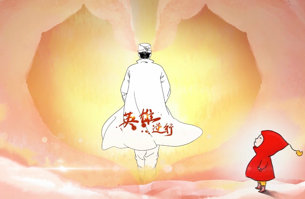 山影集團(tuán) 精心策劃出版戰(zhàn)疫選題，積極開(kāi)展社會(huì)公益服務(wù)