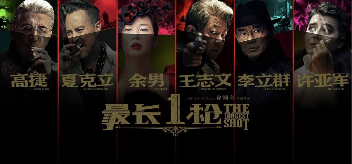山東影視傳媒集團(tuán)黨委召開“不忘初心、牢記使命”專題民主生活會
